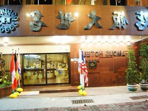 Famous Hotel Tainan - Photo2