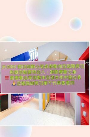 Fun Holiday Family Hostel - Photo5