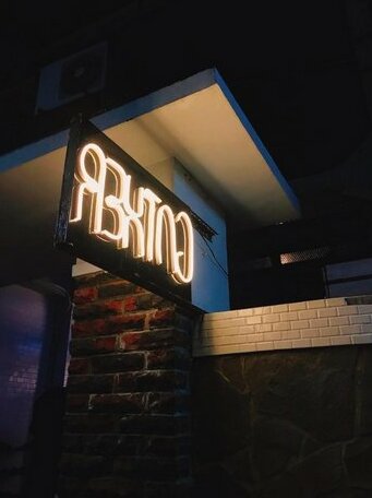 Gather - Photo3
