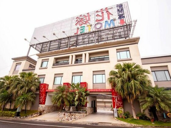 Hua Jia Motel - Photo2