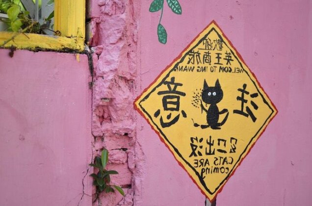 Ing Wang Hotel - Photo2