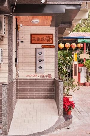 Inn-itiate Tainan - Photo2