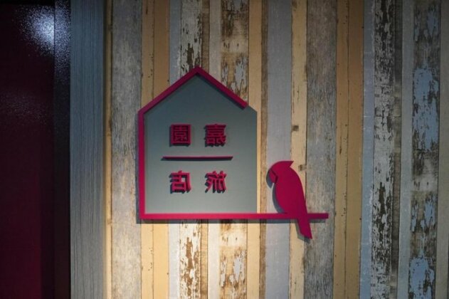 Jia Inn - Photo2