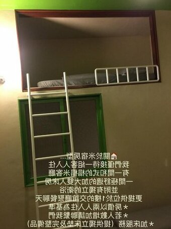 Roomi House - Photo3