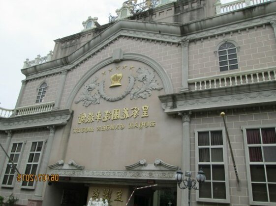 Royal Garden Motel - Photo3