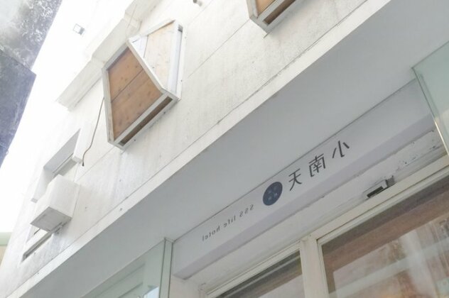 SSS Life Hotel - Photo5