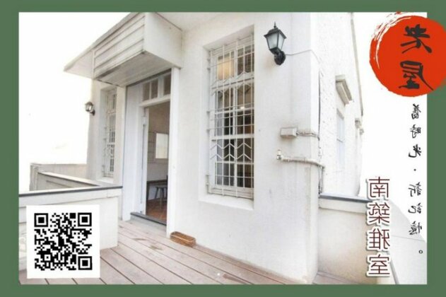Tainan Travel Inn - Photo2