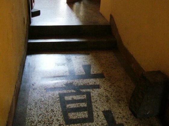 Zheng Xing Cafes B&B - Photo2