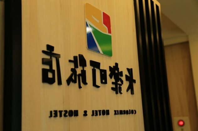 ColorMix Hotel & Hostel - Photo4