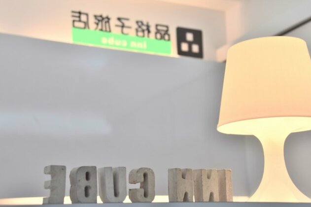 Inn Cube - Ximen - Photo3