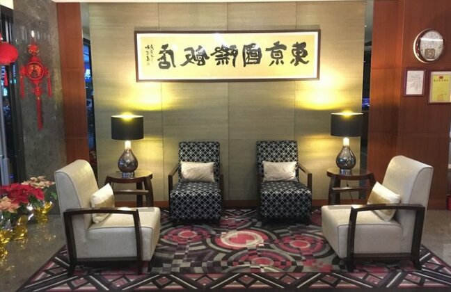 Tokyo International Hotel - Photo3