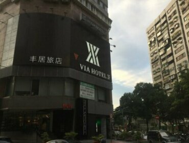 Via Hotel Zhongxiao
