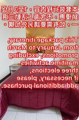 Fugang Hostel - Photo4