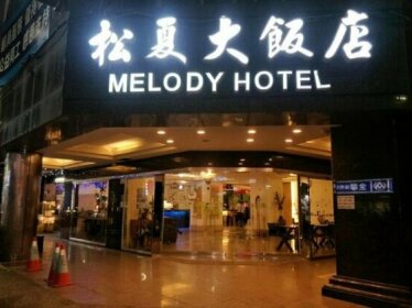 Melody Hotel Taitung City