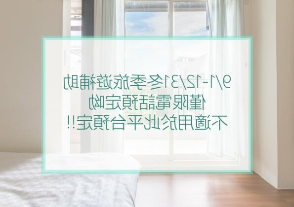 Na Na Comfort Homestay - Photo2