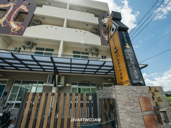 Taitung Ada Princess&Prince Bnb - Photo3