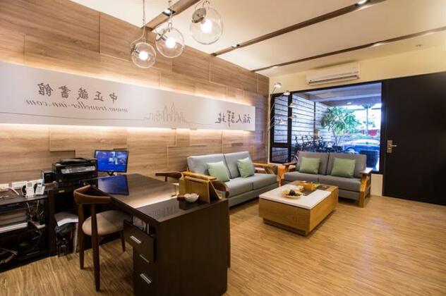 Traveller-Inn Zhongzheng Library - Photo2