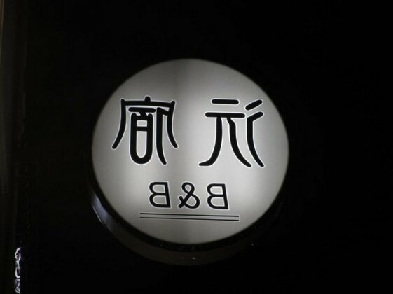 Yuan places - Photo2