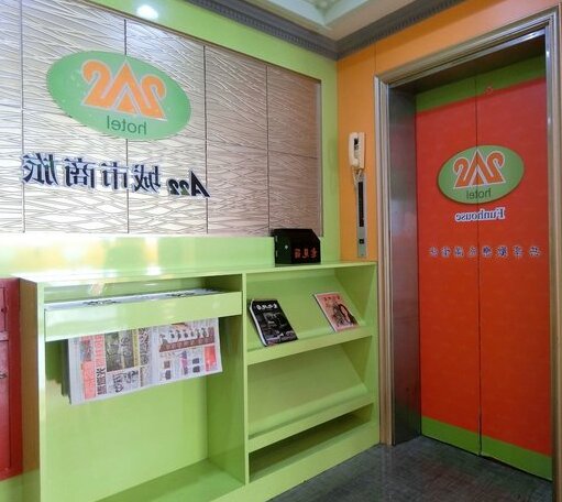 A22 Wei Lu Hotel - Photo3