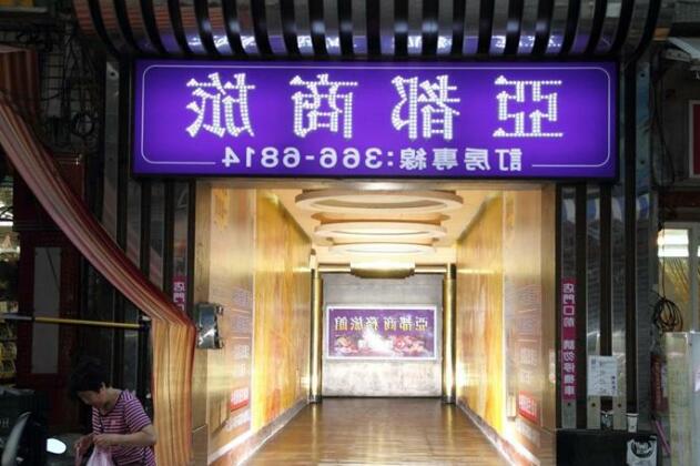 Yadu Hotel Taoyuan City - Photo2