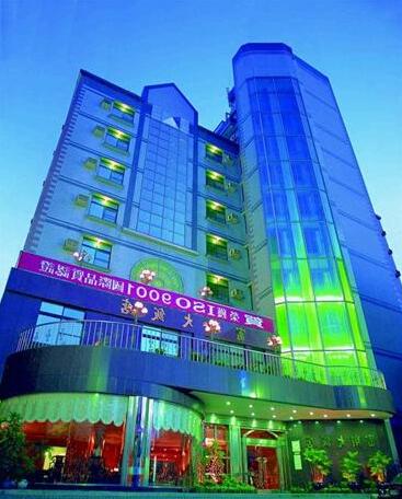 Fu Hsiang Hotel