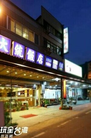 Datong Hotel Yuchi Township