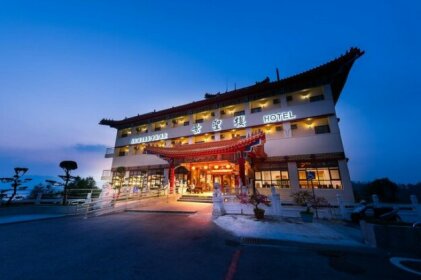 Jing Shenglou Hotel Sun Moon Lake