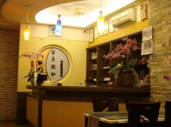 Ri Yue Hu Pan Resort - Photo3