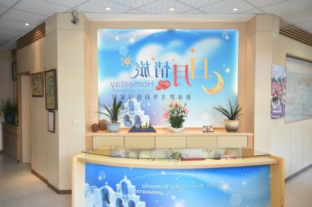 Sun Moon Love Hotel - Photo2