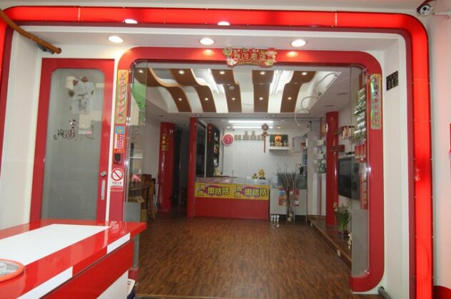 Wu Ju Su B&B - Photo2