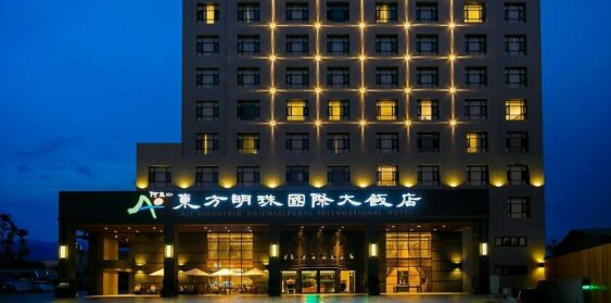 Chiayi Oriental Pearl International Hotel
