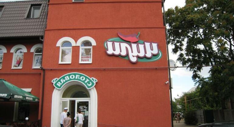 Chili Hotel - Photo3