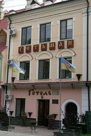 Hetman Hotel Kamianets-Podilskyi