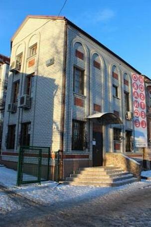 Hostel Orange Kharkiv