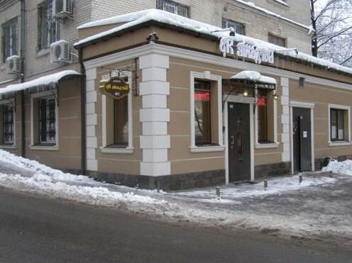 Bogdanov Yar Hotel