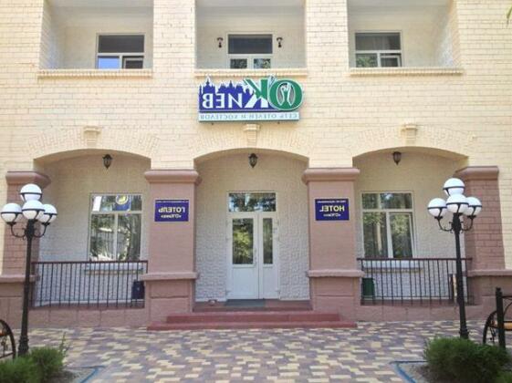 Ekos Na Osvity Hotel