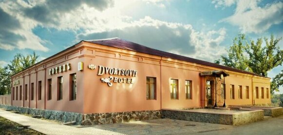 Hotel Dvortsoviy