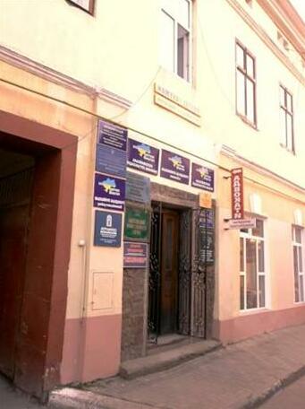 Hostel Getman