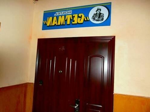 Hostel Getman - Photo4