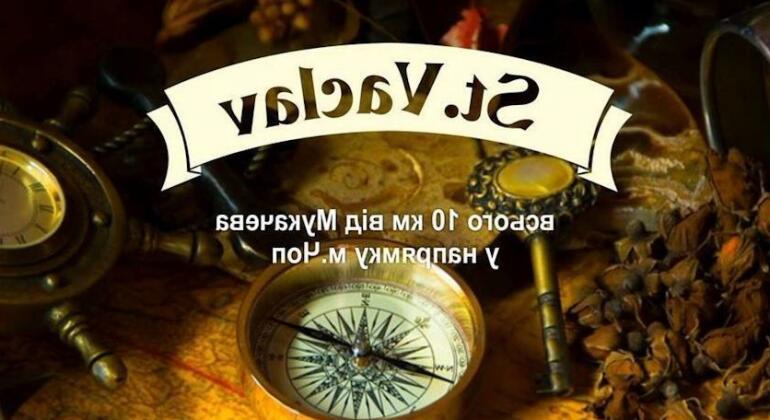 St Vaclav - Photo2