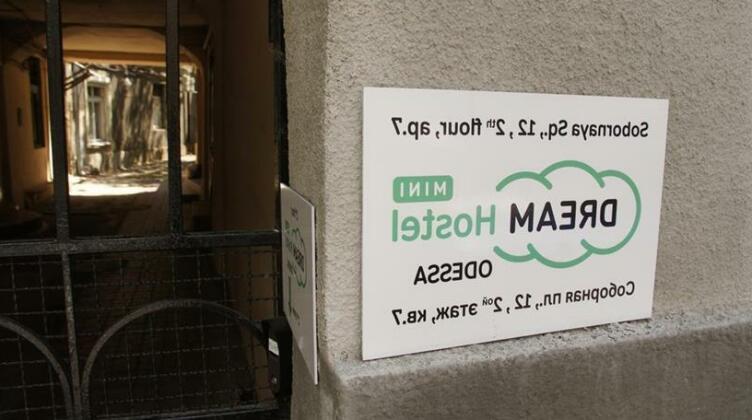 Dream Hostel Odessa - Photo4