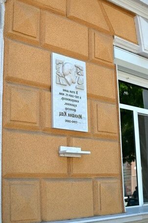 Garmoniya 888 - Photo3