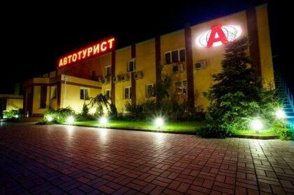 Hotel Avtoturist