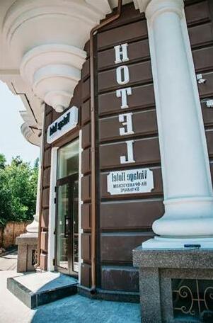 Vintage Hotel Odessa - Photo2