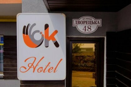 OK Hotel Rivne