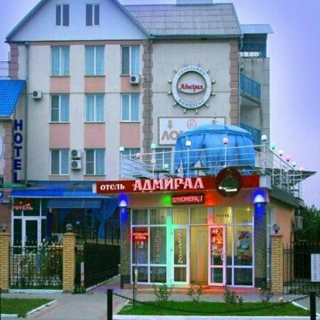 Admiral Hotel Skadovsk