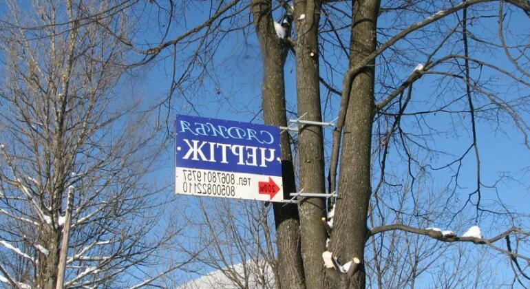 Sadyba Chertizh - Photo3