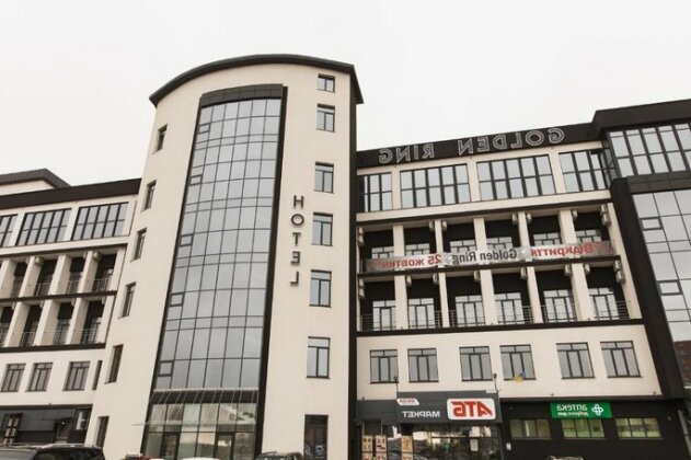 Golden Ring Ternopil - Photo2