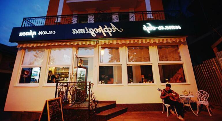 Hotel Afrodita Truskavets - Photo3