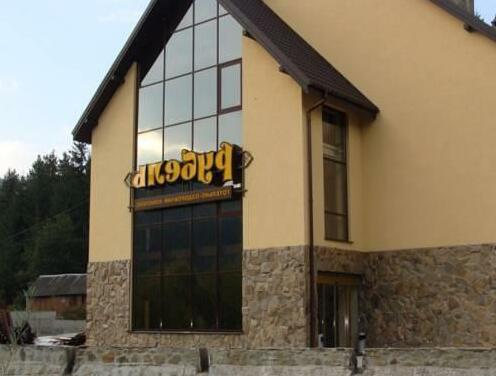Hotel Rubel